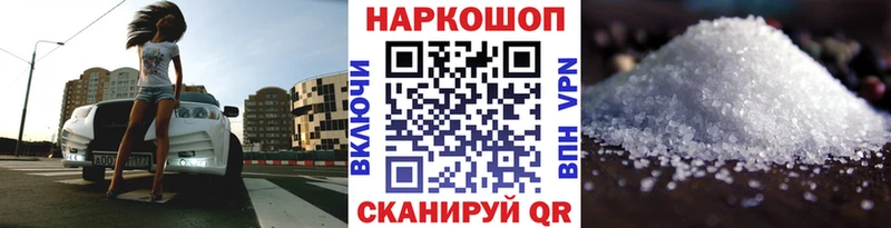 Магазины продажи наркотиков Петровск Метадон А ПВП Гашиш Меф мяу мяу Псилоцибиновые грибы COCAIN Марихуана