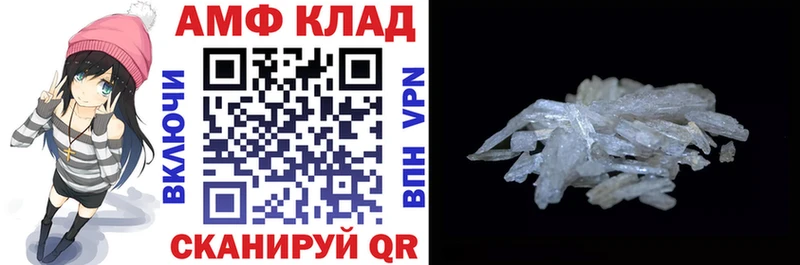 АМФЕТАМИН Розовый  Петровск 
