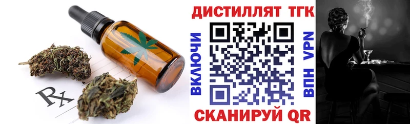 kraken ONION  Петровск  Печенье с ТГК марихуана 