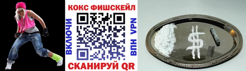 КОКАИН VHQ Петровск