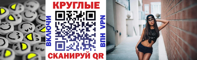 Ecstasy 280мг  где продают наркотики  blacksprut онион  Петровск 