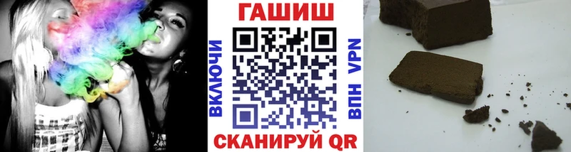 mega онион  Петровск  ГАШИШ гашик 