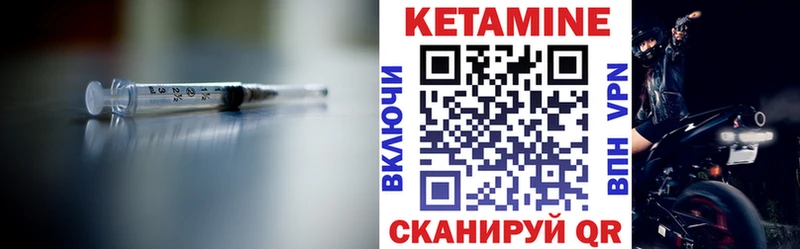 гидра сайт  Петровск  КЕТАМИН ketamine 