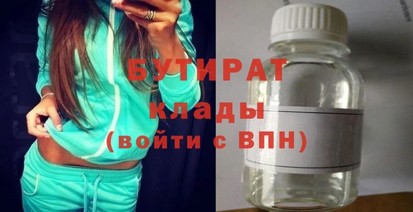 индика Верхнеуральск