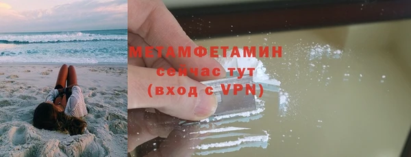 Альфа ПВП Верхний Тагил