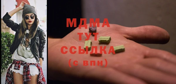 индика Верхнеуральск