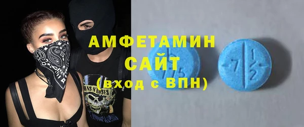 мескалин Волоколамск