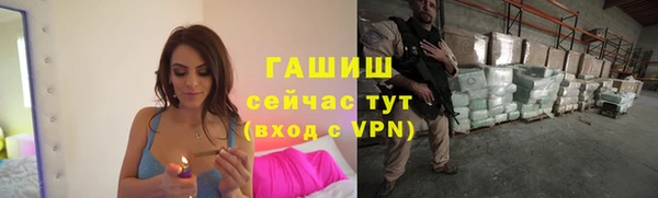 альфа пвп Волосово