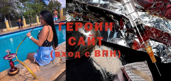 ГАЛЛЮЦИНОГЕННЫЕ ГРИБЫ Верея