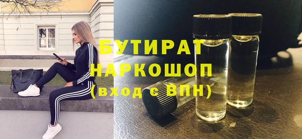 Альфа ПВП Верхний Тагил