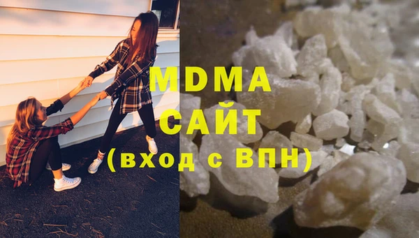 ГАЛЛЮЦИНОГЕННЫЕ ГРИБЫ Верея