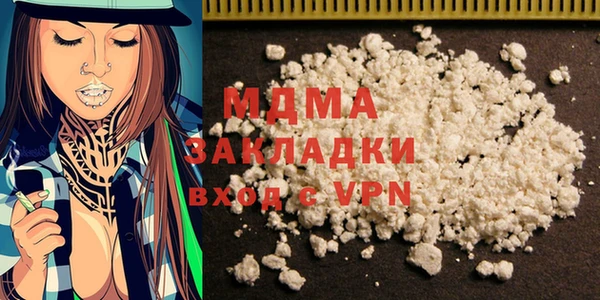 ГАЛЛЮЦИНОГЕННЫЕ ГРИБЫ Верея