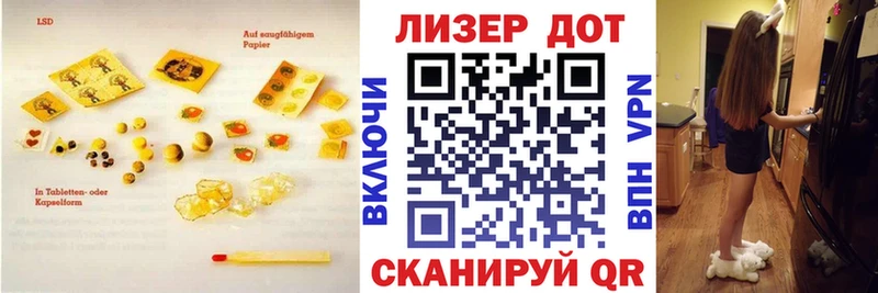 ЛСД экстази кислота  hydra как зайти  Петровск 