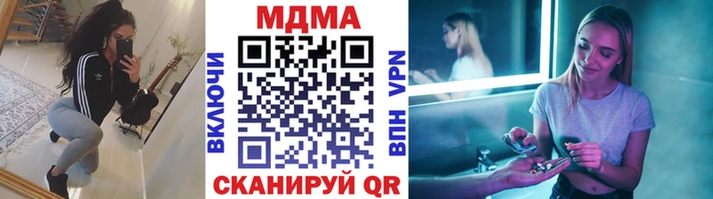 МДМА crystal  Петровск 