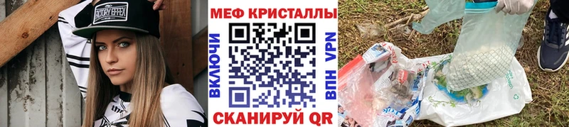 hydra ССЫЛКА  сколько стоит  Петровск  Меф мяу мяу 