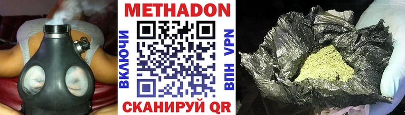 МЕТАДОН белоснежный маркетплейс официальный сайт MEGA ссылка Петровск купить цена