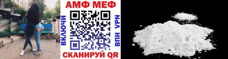 Метамфетамин кристалл  Петровск 