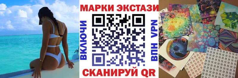Марки 25I-NBOMe 1,8мг  Петровск 