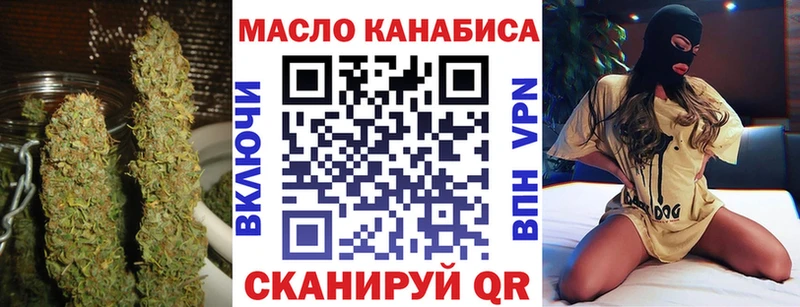 ТГК THC oil  Петровск 